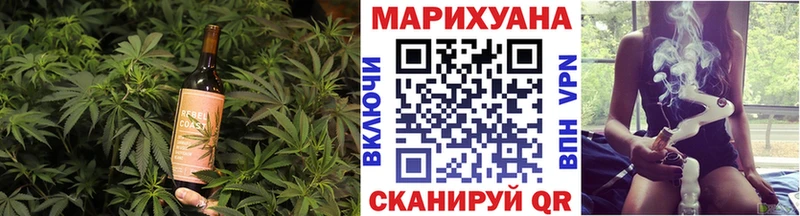 Еда ТГК конопля  Пошехонье 