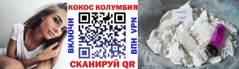 Cocaine Боливия  Пошехонье 