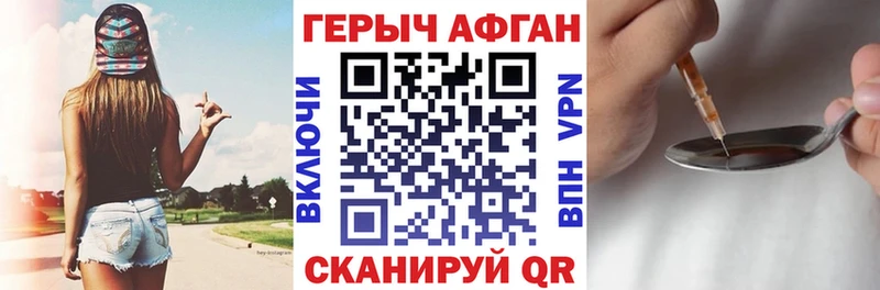 ГЕРОИН герыч  наркота  Пошехонье 