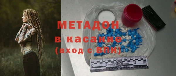 кокс Абинск