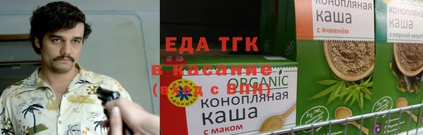 бутират Алзамай