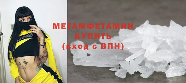 соль ск Покачи