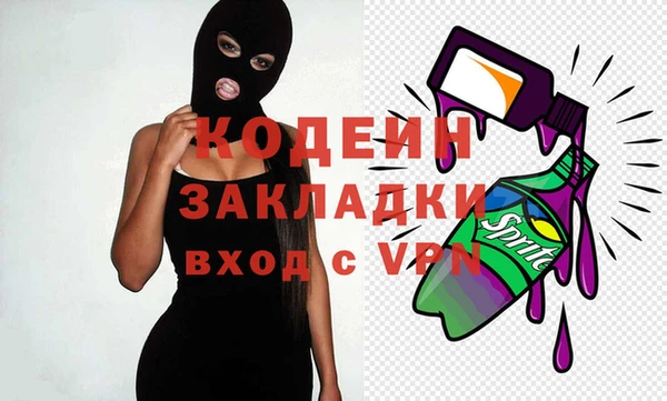 бутират Алзамай