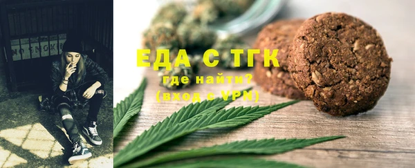 крисы Абдулино