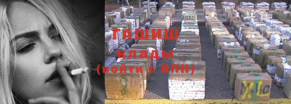 молекула духа Абаза