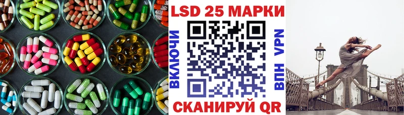 LSD-25 экстази ecstasy  Пошехонье 