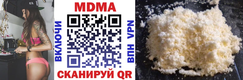 МДМА молли MEGA маркетплейс Пошехонье