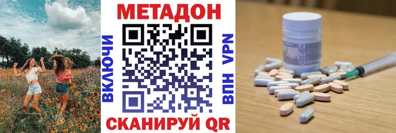 наркотики  Пошехонье  даркнет официальный сайт  Метадон кристалл 