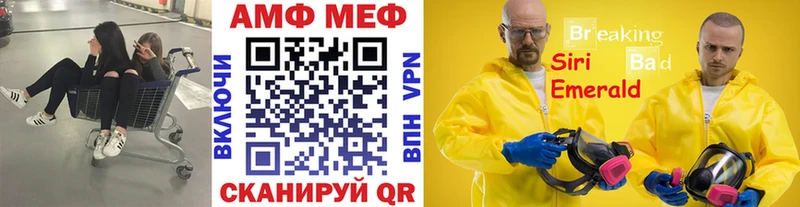 Первитин винт купить закладку Пошехонье