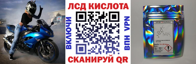 Марки 25I-NBOMe 1500мкг  hydra зеркало  Пошехонье 