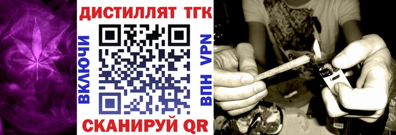 Дистиллят ТГК концентрат  Пошехонье 