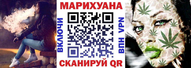 Шишки марихуана AK-47  продажа наркотиков  Пошехонье 