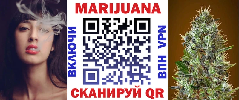 Шишки марихуана планчик Пошехонье